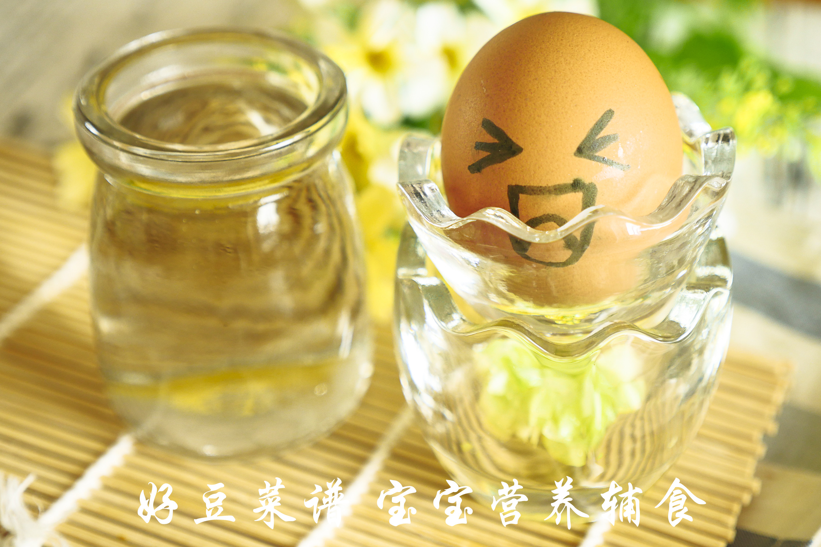 鸡蛋豆腐步骤1
