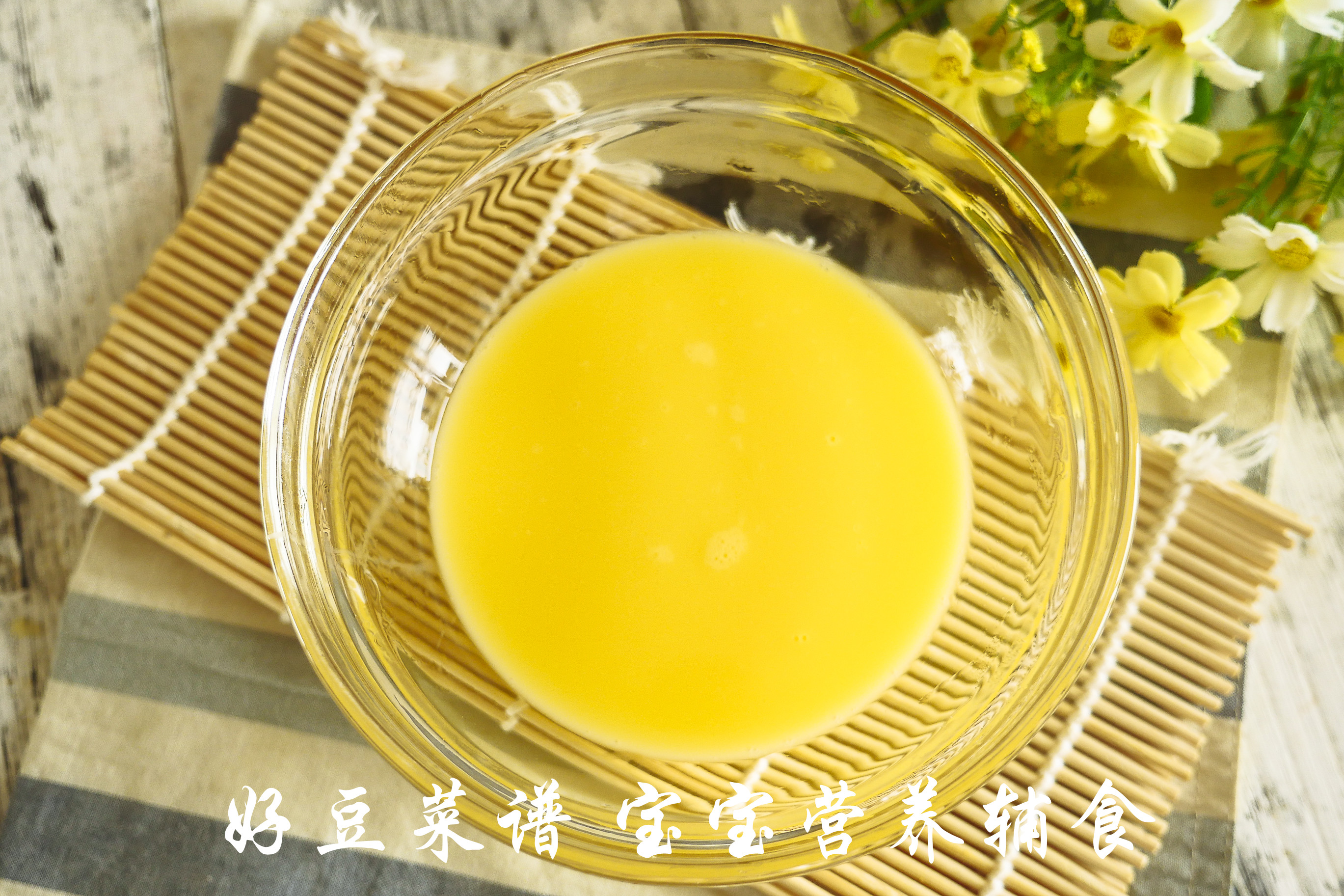鸡蛋豆腐步骤6