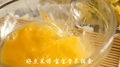 鸡蛋豆腐步骤3