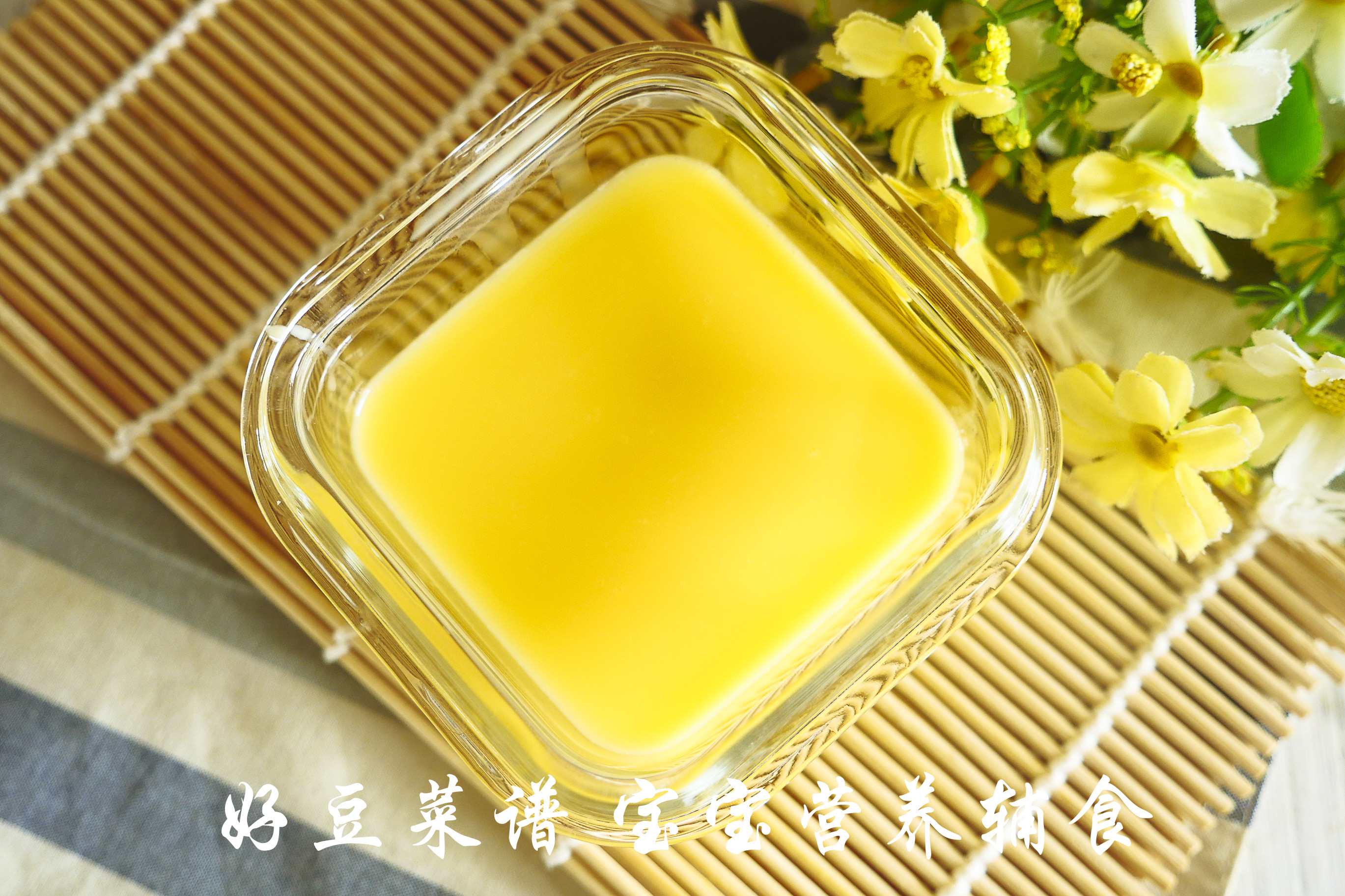 鸡蛋豆腐步骤8