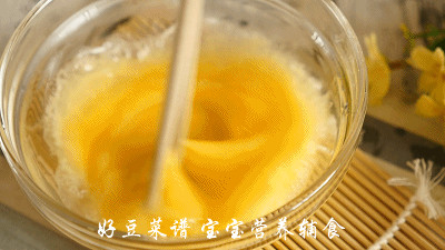 鸡蛋豆腐步骤4