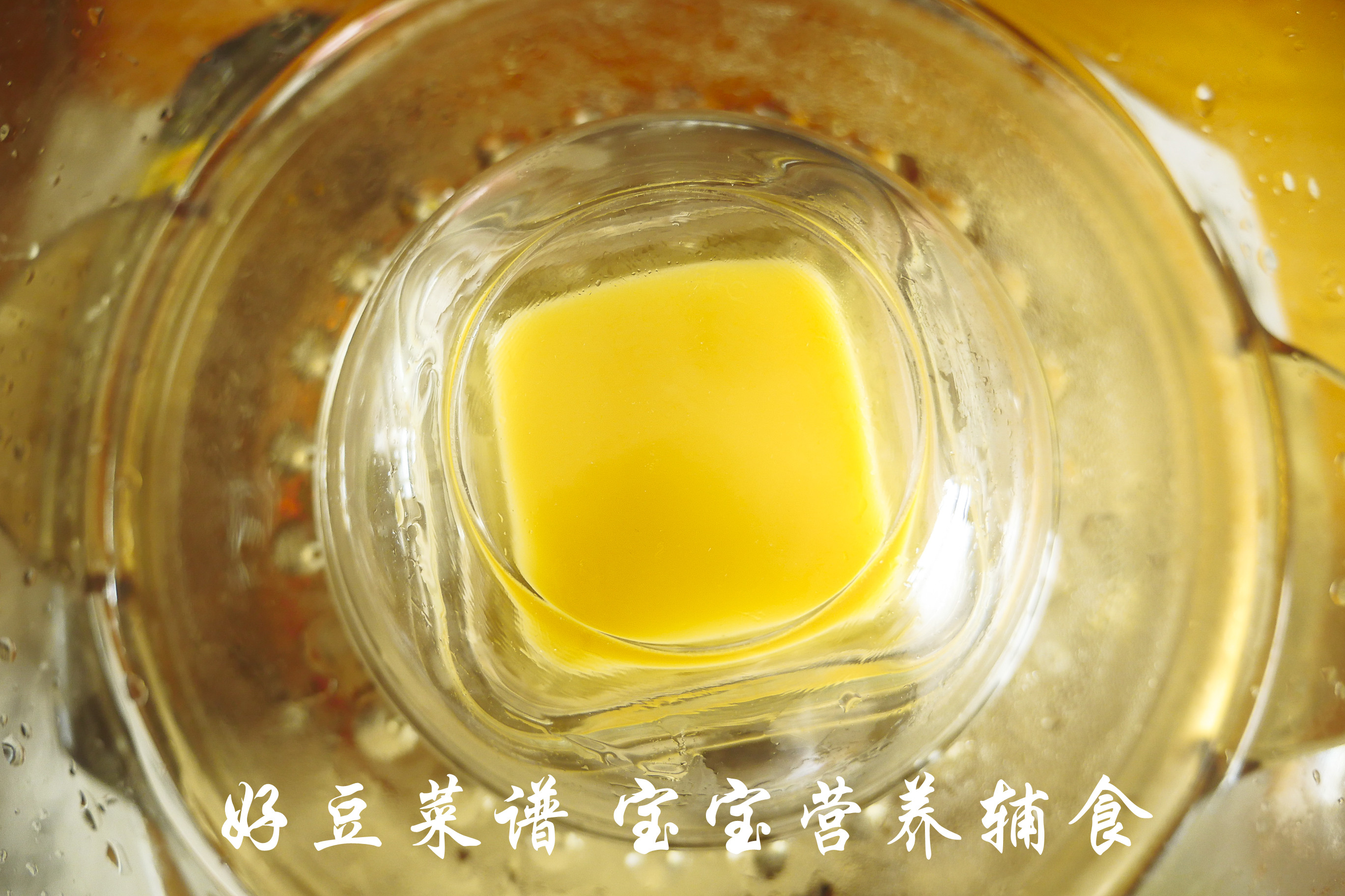 鸡蛋豆腐步骤9