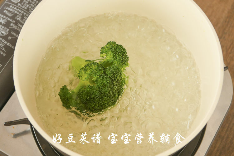 芝士时蔬蛋挞步骤7