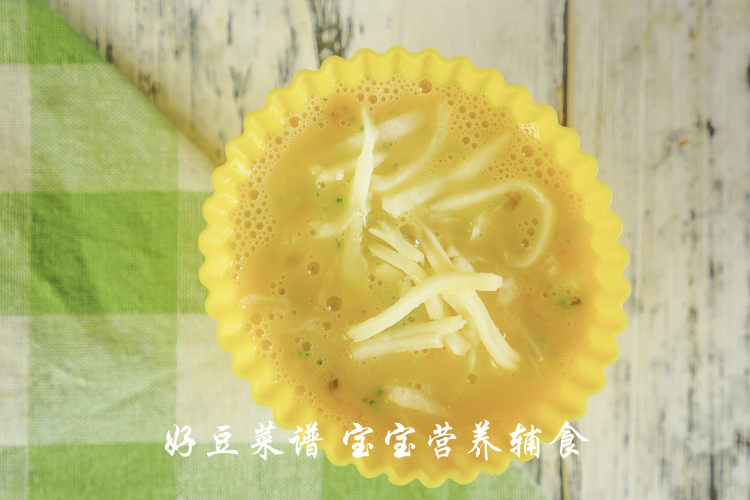 芝士时蔬蛋挞步骤13