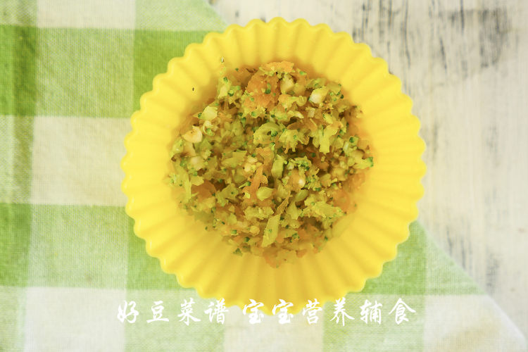 芝士时蔬蛋挞步骤11