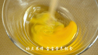 芝士时蔬蛋挞步骤10