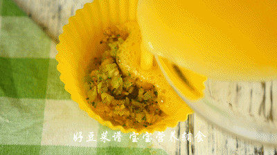 芝士时蔬蛋挞步骤12