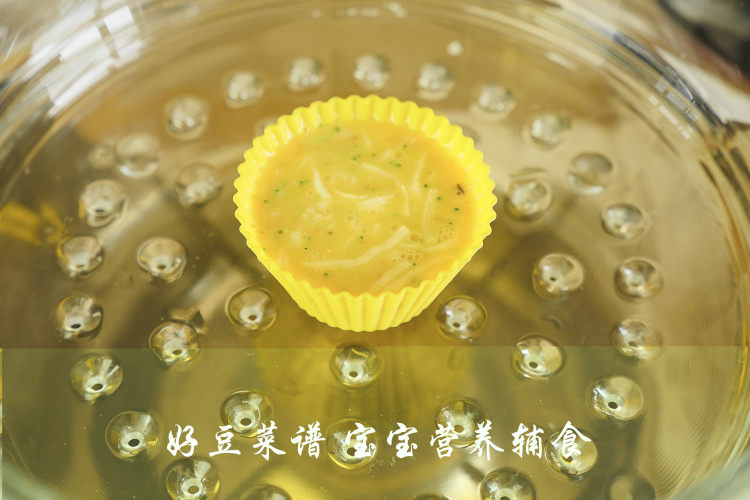 芝士时蔬蛋挞步骤16