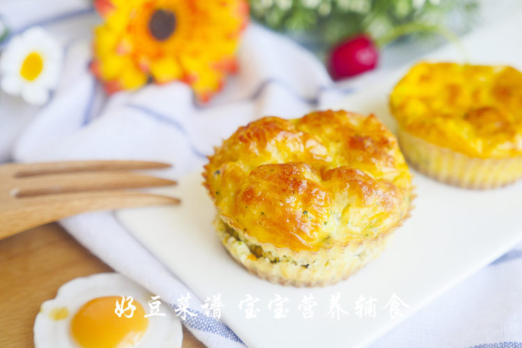 芝士时蔬蛋挞步骤15