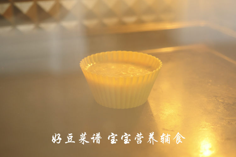 芝士时蔬蛋挞步骤14