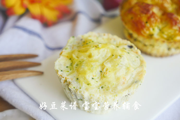 芝士时蔬蛋挞步骤17