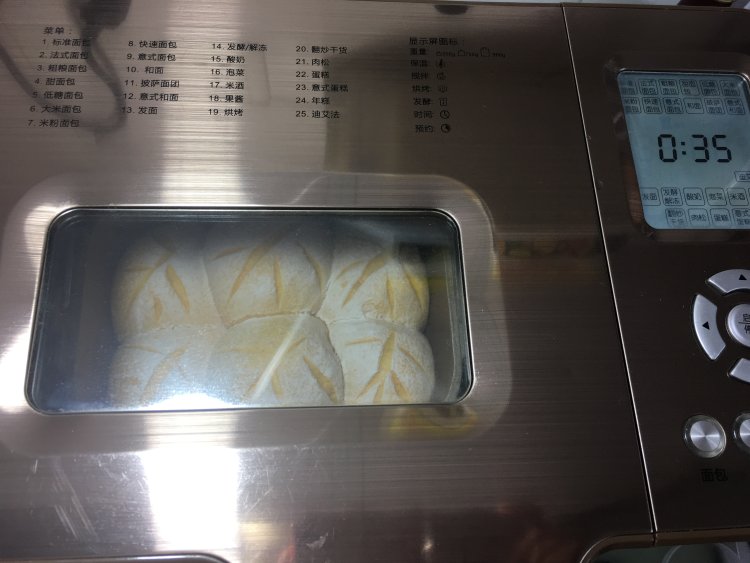面包机版胡萝卜吐司步骤15