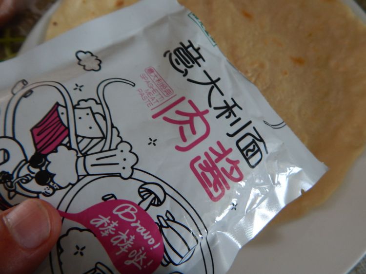 土豆蛋皮卷饼步骤17