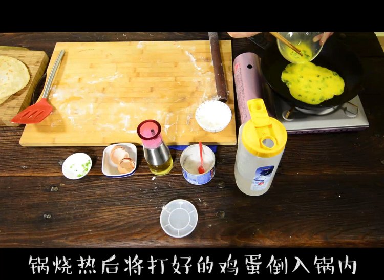 烙饼蘸鸡蛋步骤7