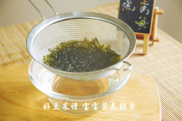 鲜味茶碗蒸蛋步骤3