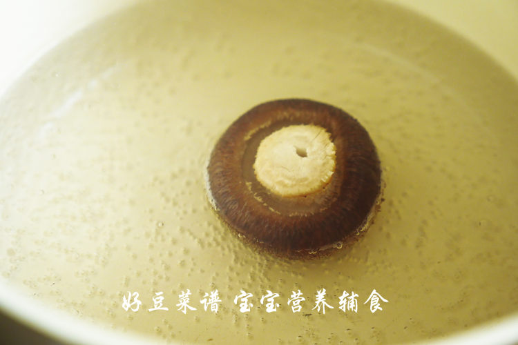 鲜味茶碗蒸蛋步骤8