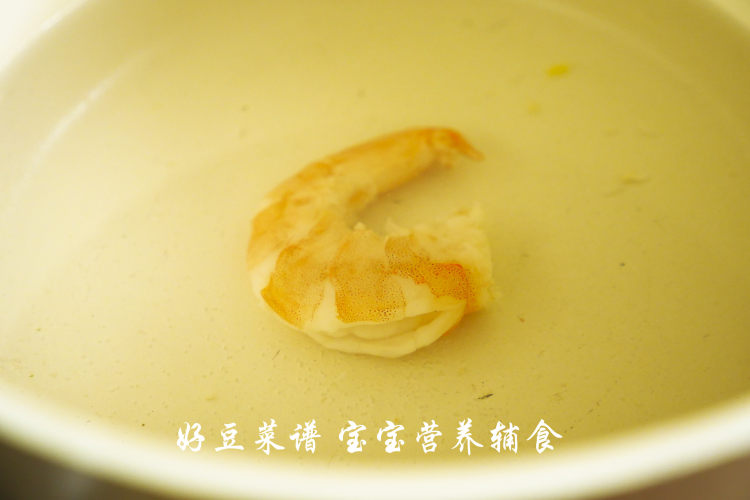 鲜味茶碗蒸蛋步骤6