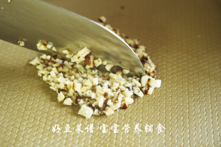 鲜味茶碗蒸蛋步骤9