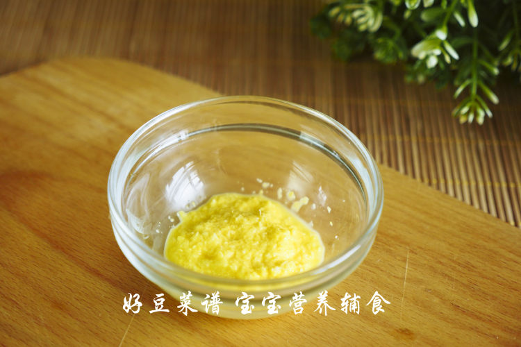鲜味茶碗蒸蛋步骤5