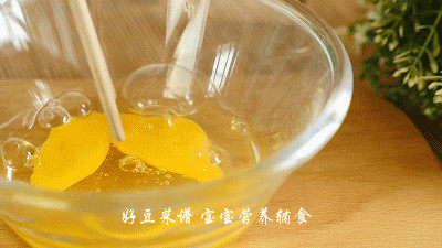 鲜味茶碗蒸蛋步骤10