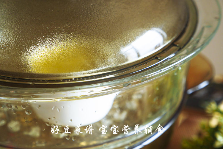 鲜味茶碗蒸蛋步骤15