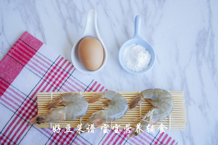 宝宝虾肉肠步骤1