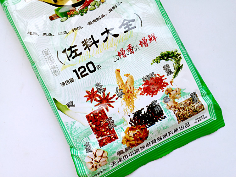 肥肠小面步骤9