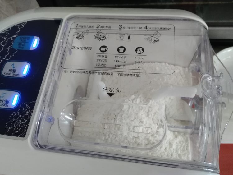 苦荞面条步骤4