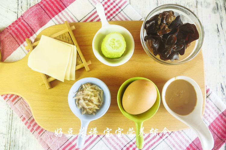 芝麻酱小馄饨步骤1