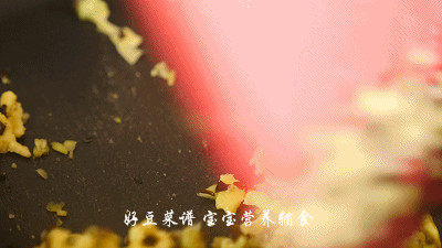 芝麻酱小馄饨步骤8