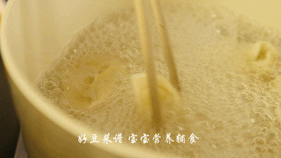 芝麻酱小馄饨步骤11