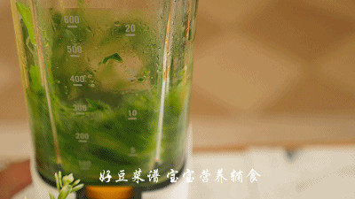上汤双色鱼丸步骤11