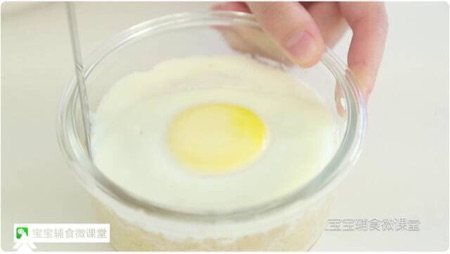 三文鱼土豆蒸蛋步骤9