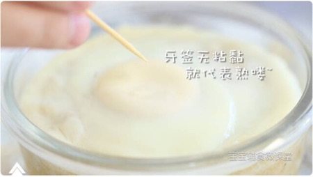 三文鱼土豆蒸蛋步骤10