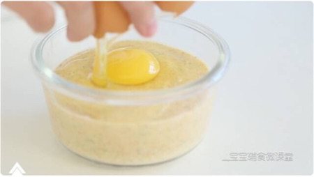 三文鱼土豆蒸蛋步骤8