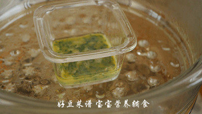 米饭菠菜糕步骤14