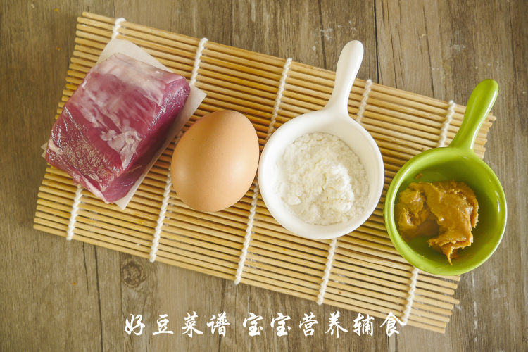 蒸肉糕步骤1