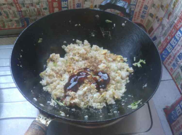 腰果鸡蛋炒米饭步骤8