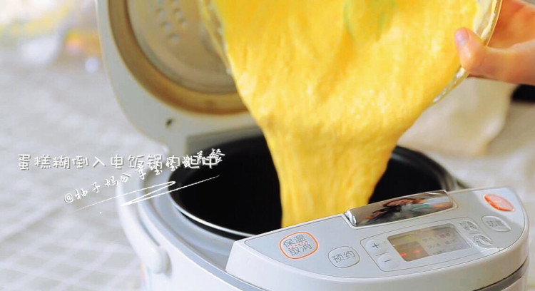 电饭锅胡萝卜蛋糕步骤13