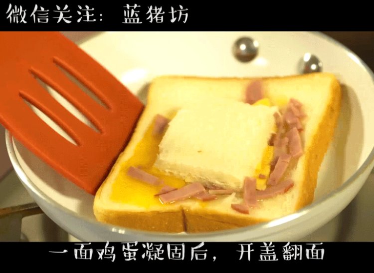 一片面包三明治步骤3