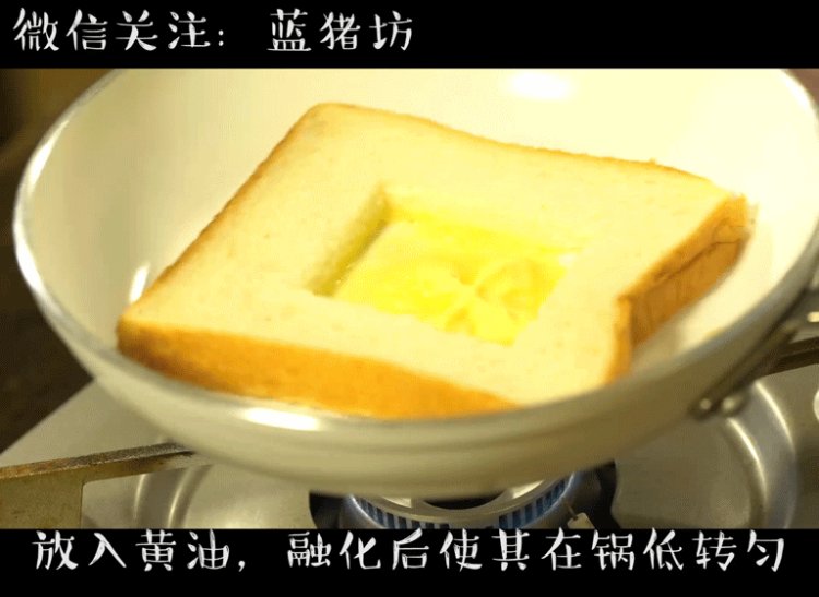 一片面包三明治步骤2