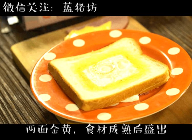 一片面包三明治步骤4