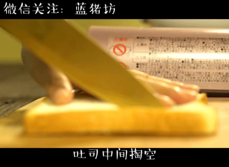 一片面包三明治步骤1