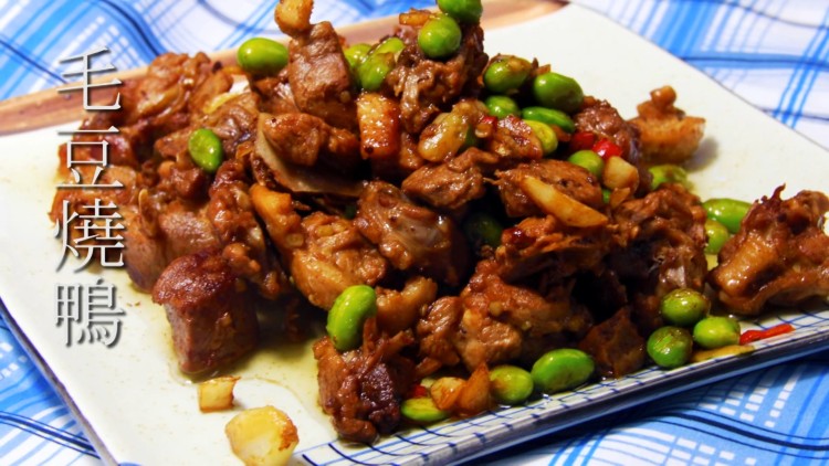 四季餐桌|毛豆烧鸭步骤10