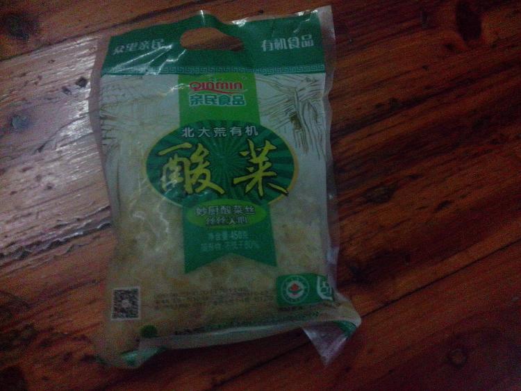 酸菜炖鸭肉步骤1