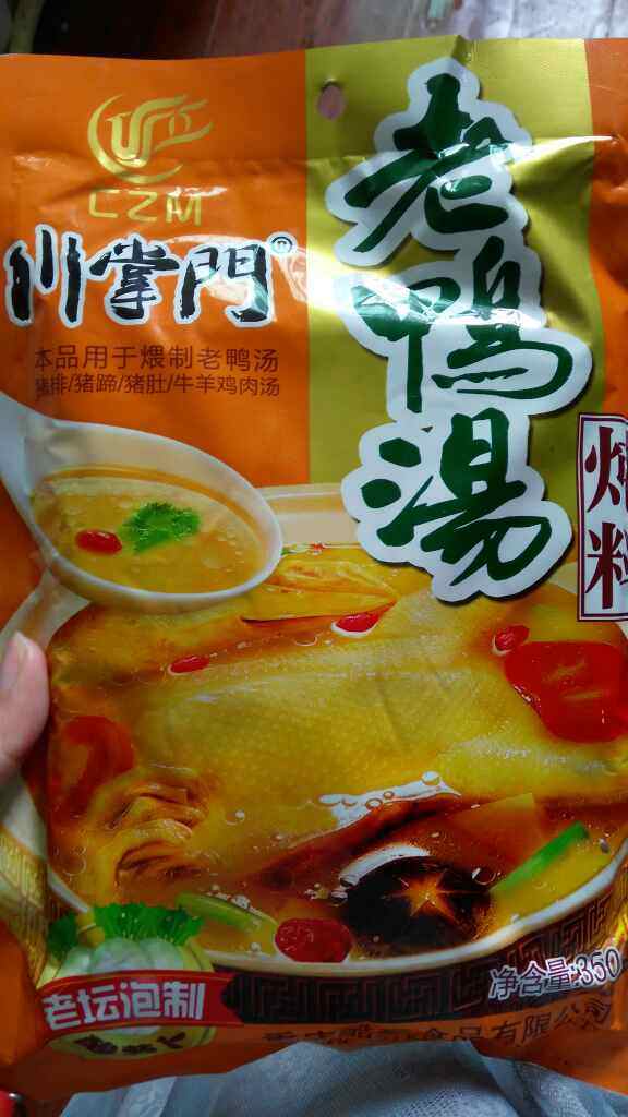 老鸭汤步骤4