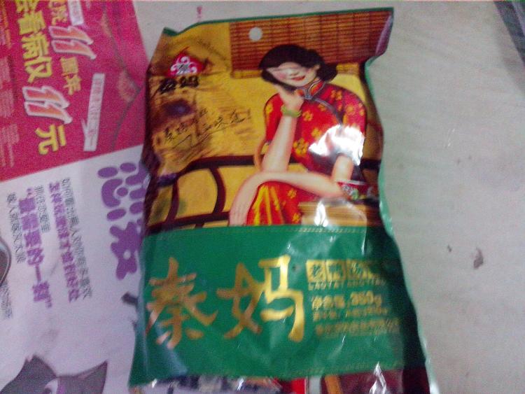酸萝卜鸭肉汤步骤5