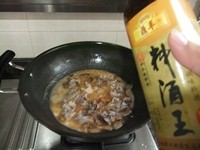糖醋鸭步骤8