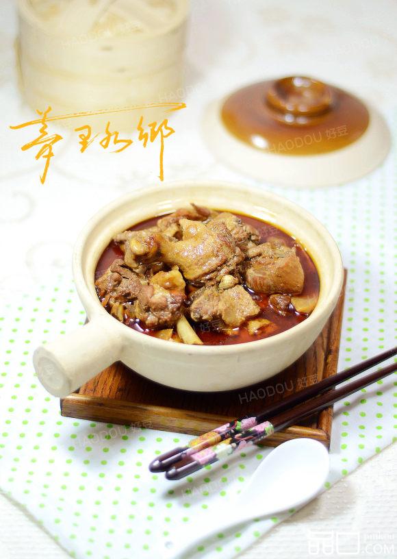 啤酒烧鸭肉