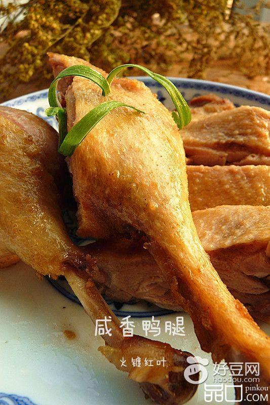 咸香鸭腿
